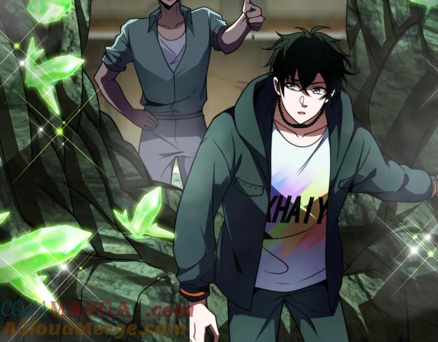 《我在末世给别人升级》第4话 门内的世界 第133页