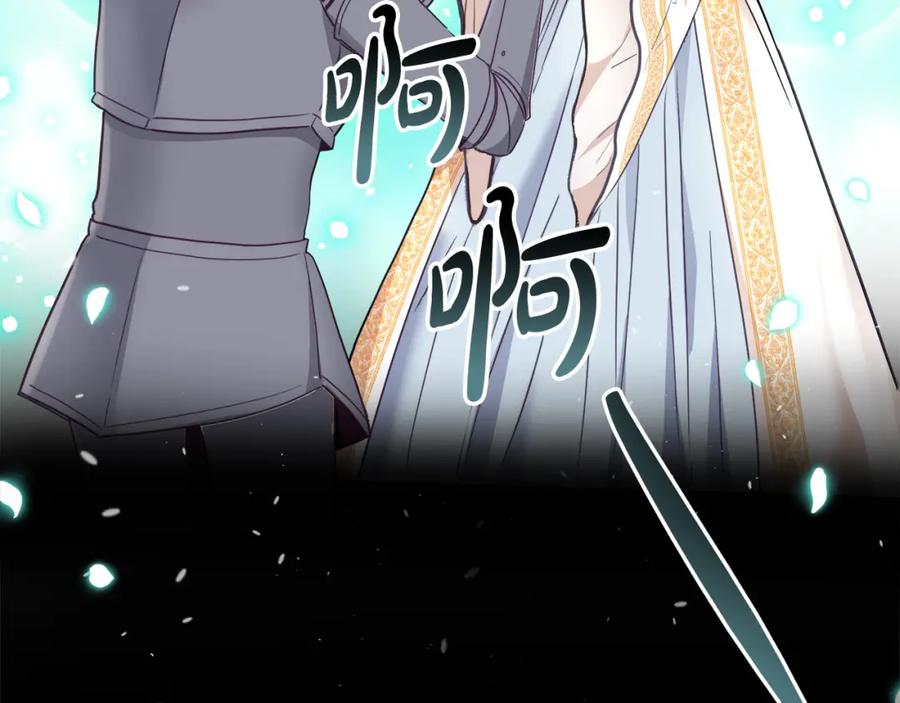 双胞胎姐姐的罢工宣言 第4话 父亲的认同 第59页