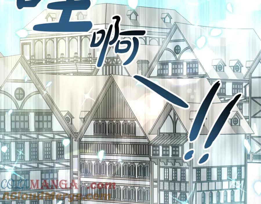 双胞胎姐姐的罢工宣言 第4话 父亲的认同 第25页