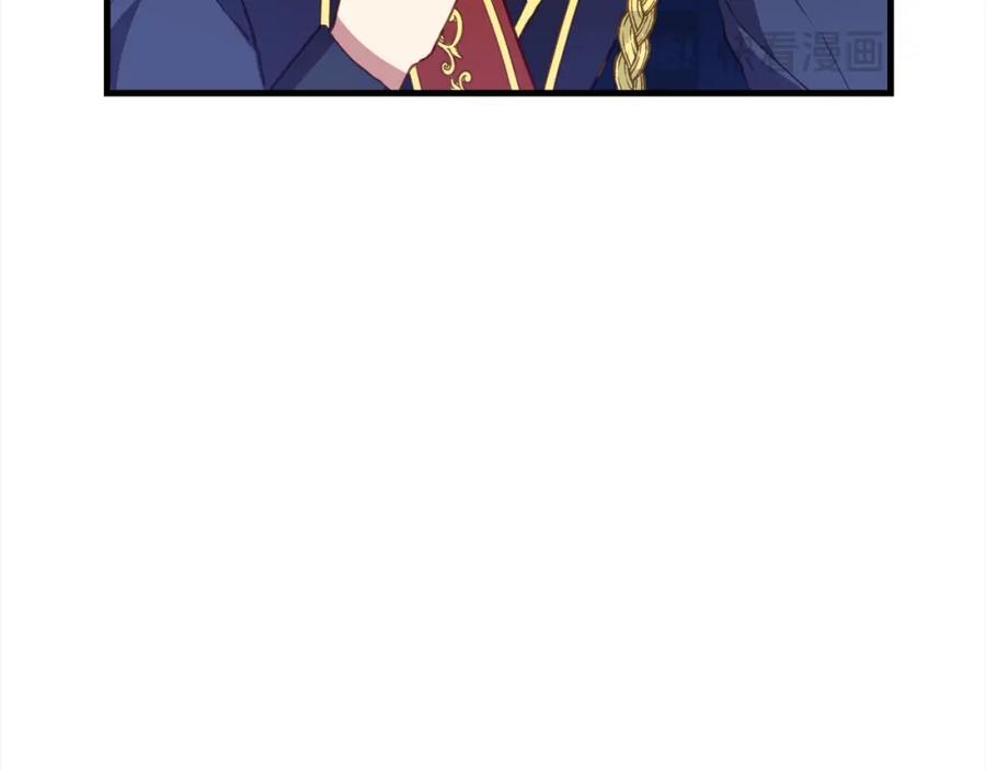 双胞胎姐姐的罢工宣言 第4话 父亲的认同 第75页