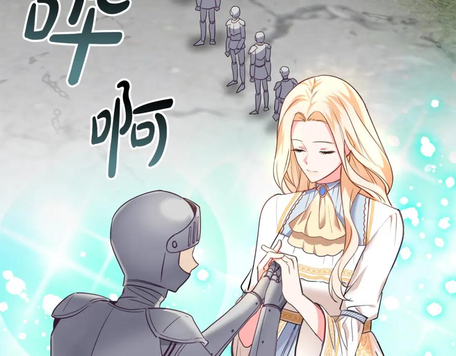 双胞胎姐姐的罢工宣言 第4话 父亲的认同 第58页
