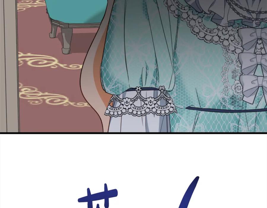 双胞胎姐姐的罢工宣言 第4话 父亲的认同 第135页