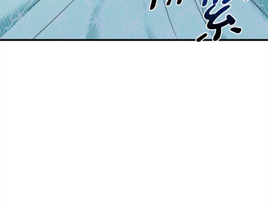 双胞胎姐姐的罢工宣言 第4话 父亲的认同 第98页
