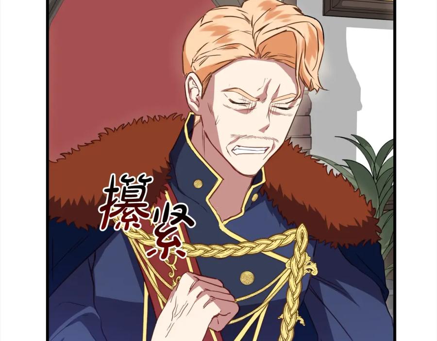 双胞胎姐姐的罢工宣言 第4话 父亲的认同 第74页