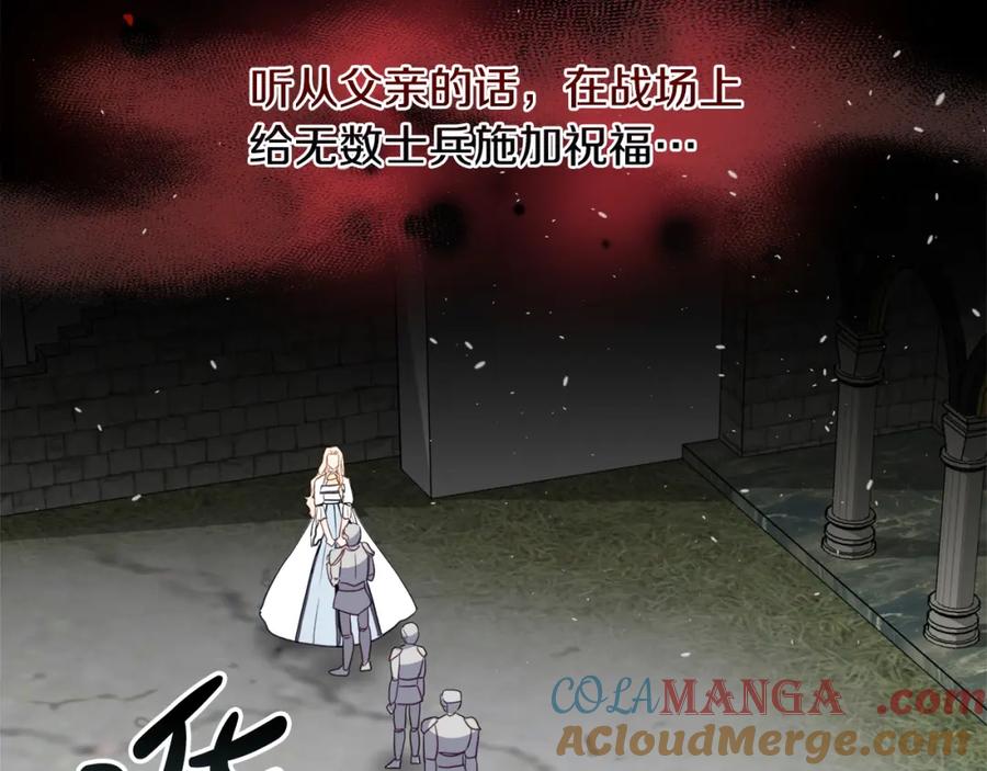 双胞胎姐姐的罢工宣言 第4话 父亲的认同 第57页