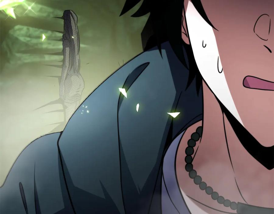《我在末世给别人升级》第4话 门内的世界 第167页