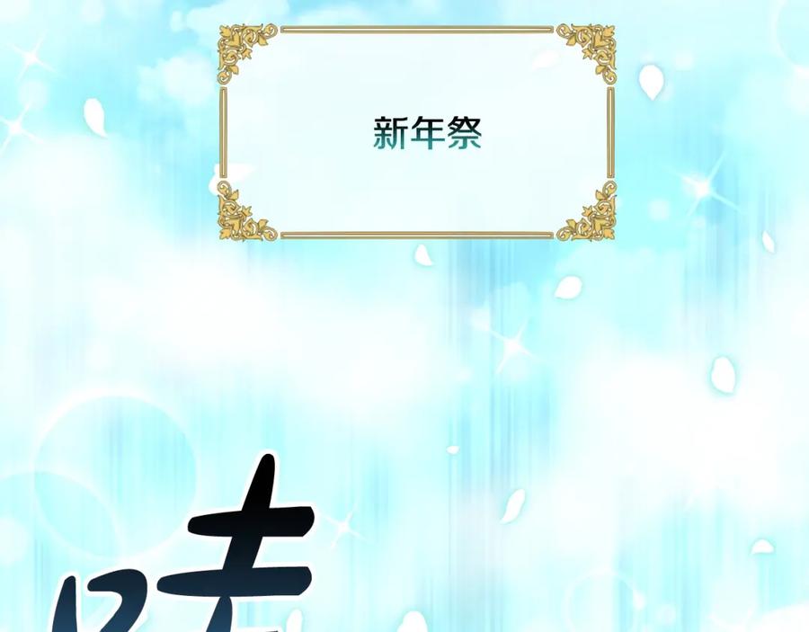 双胞胎姐姐的罢工宣言 第4话 父亲的认同 第24页