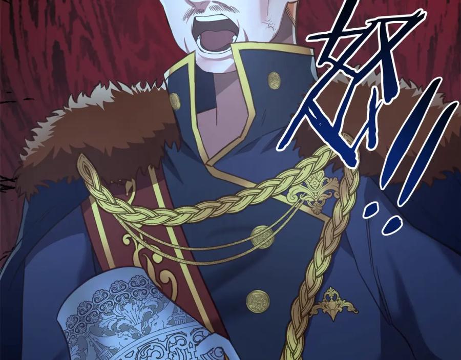 双胞胎姐姐的罢工宣言 第4话 父亲的认同 第156页