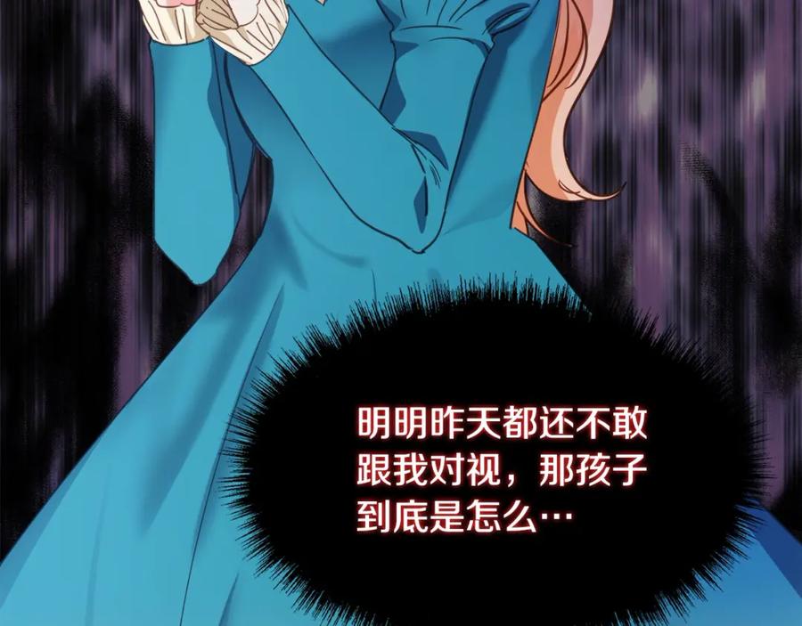 双胞胎姐姐的罢工宣言 第4话 父亲的认同 第166页