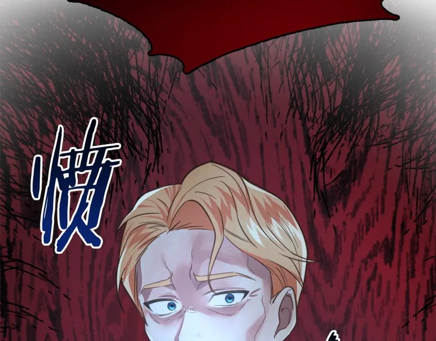 双胞胎姐姐的罢工宣言 第4话 父亲的认同 第155页