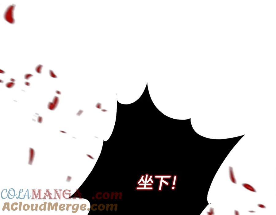 双胞胎姐姐的罢工宣言 第4话 父亲的认同 第5页
