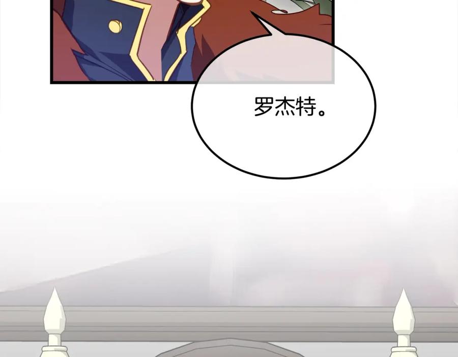 双胞胎姐姐的罢工宣言 第4话 父亲的认同 第78页