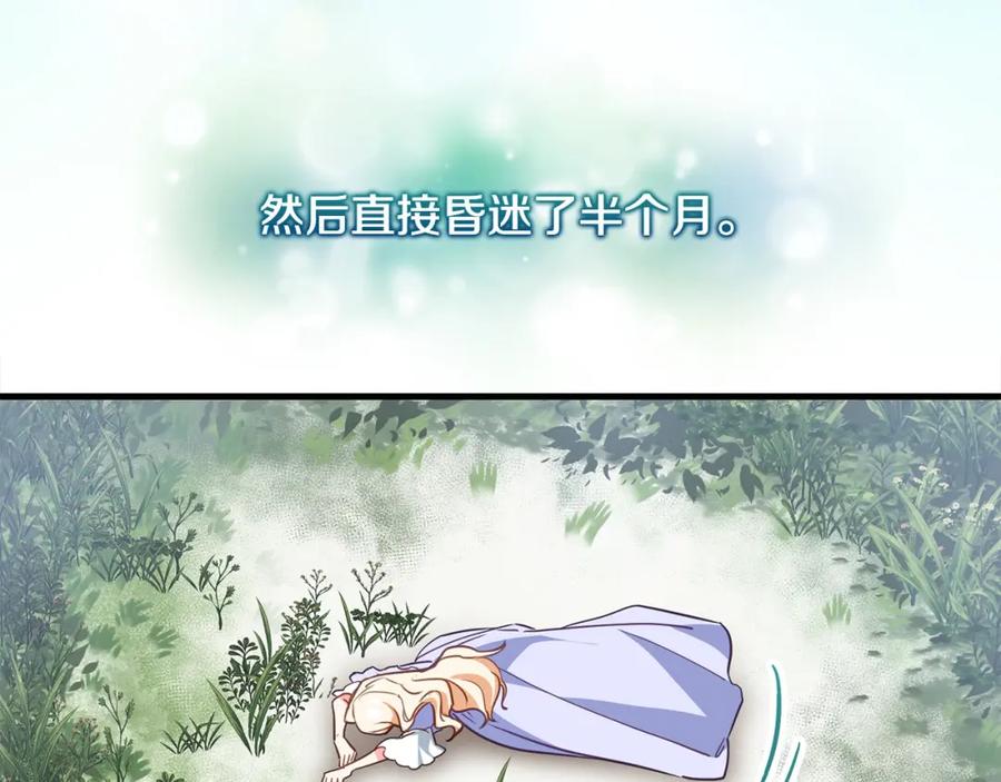 双胞胎姐姐的罢工宣言 第4话 父亲的认同 第39页