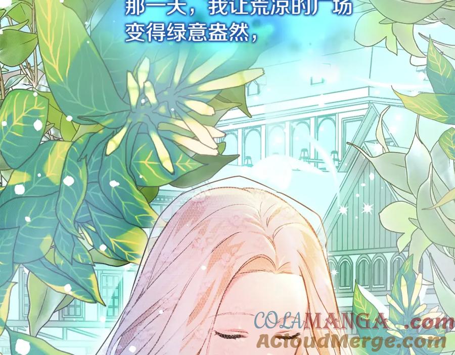 双胞胎姐姐的罢工宣言 第4话 父亲的认同 第33页