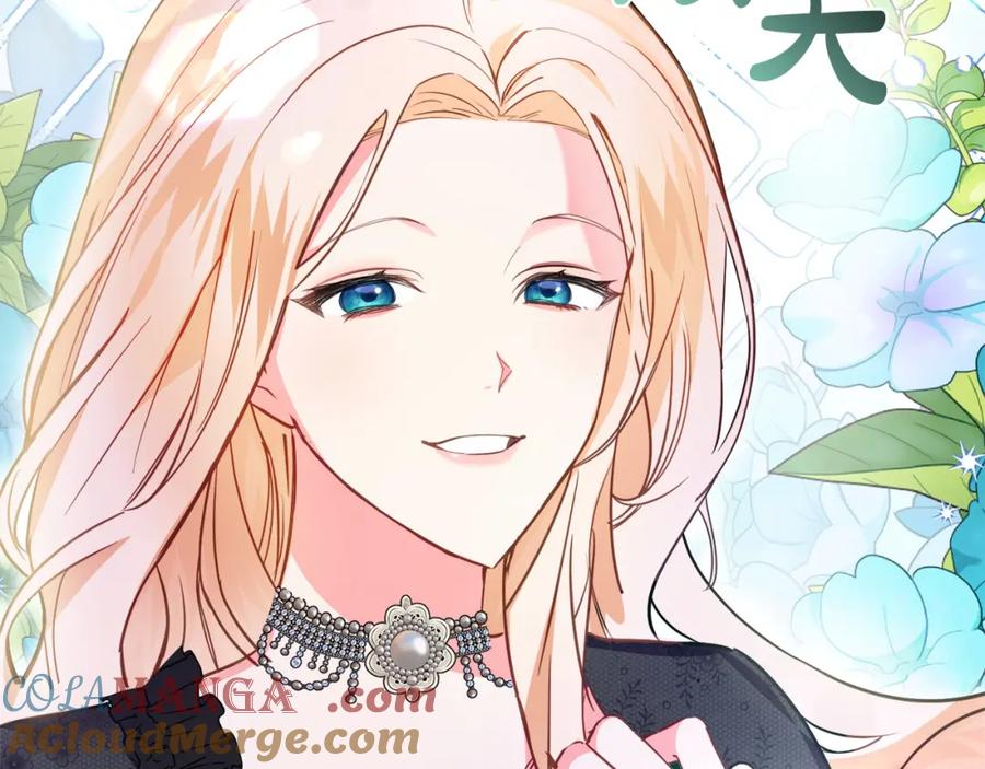 双胞胎姐姐的罢工宣言 第4话 父亲的认同 第193页