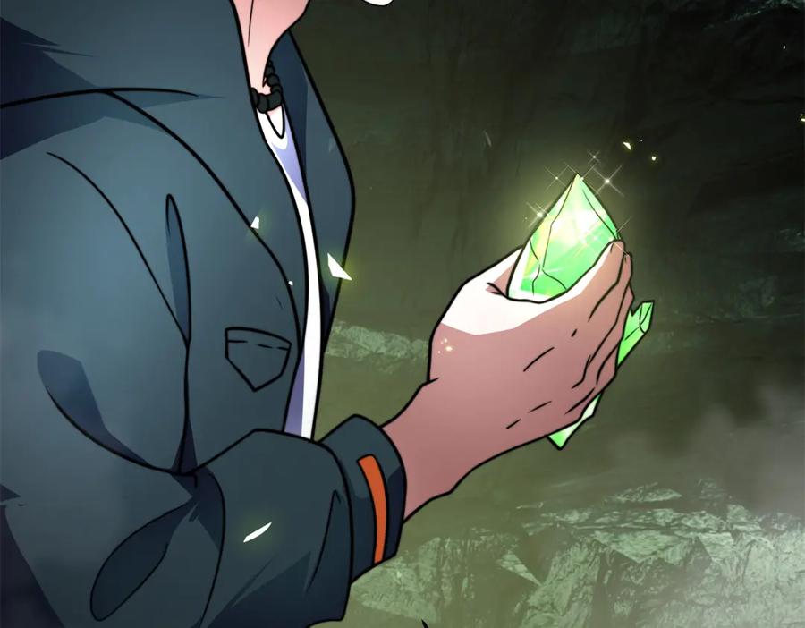 《我在末世给别人升级》第4话 门内的世界 第154页