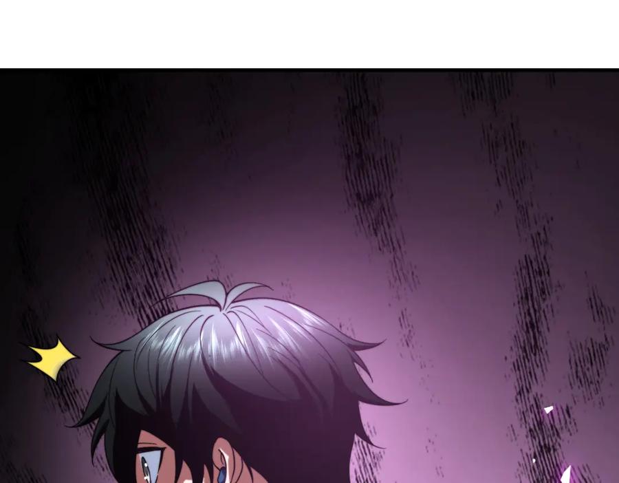 《我在末世给别人升级》第4话 门内的世界 第175页
