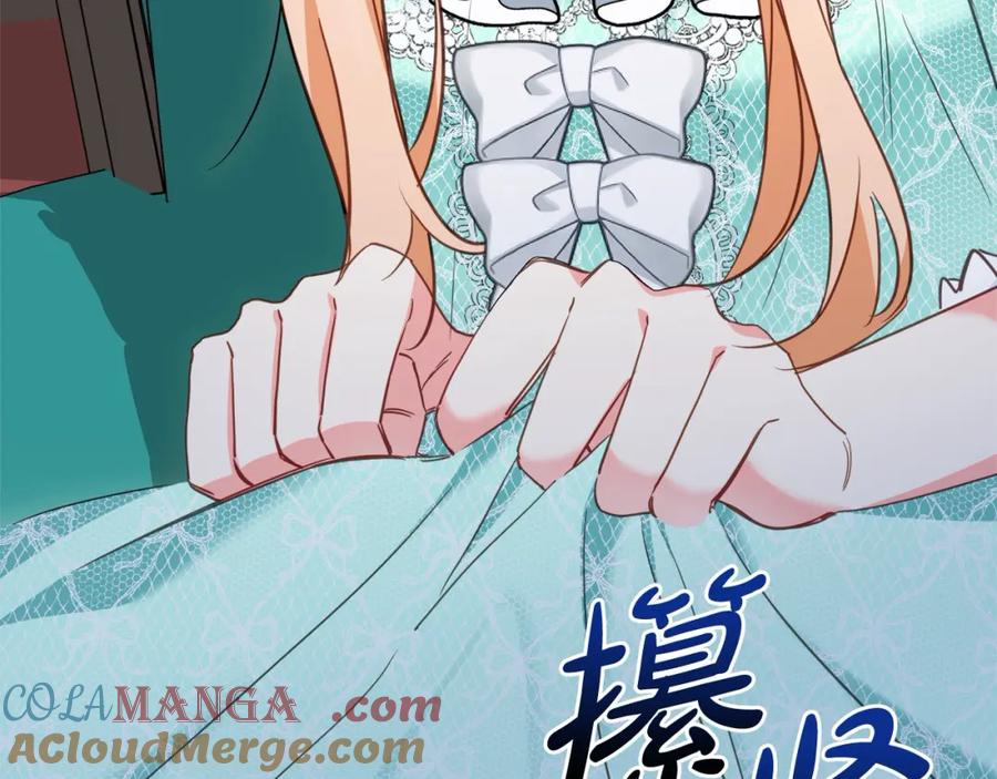 双胞胎姐姐的罢工宣言 第4话 父亲的认同 第97页