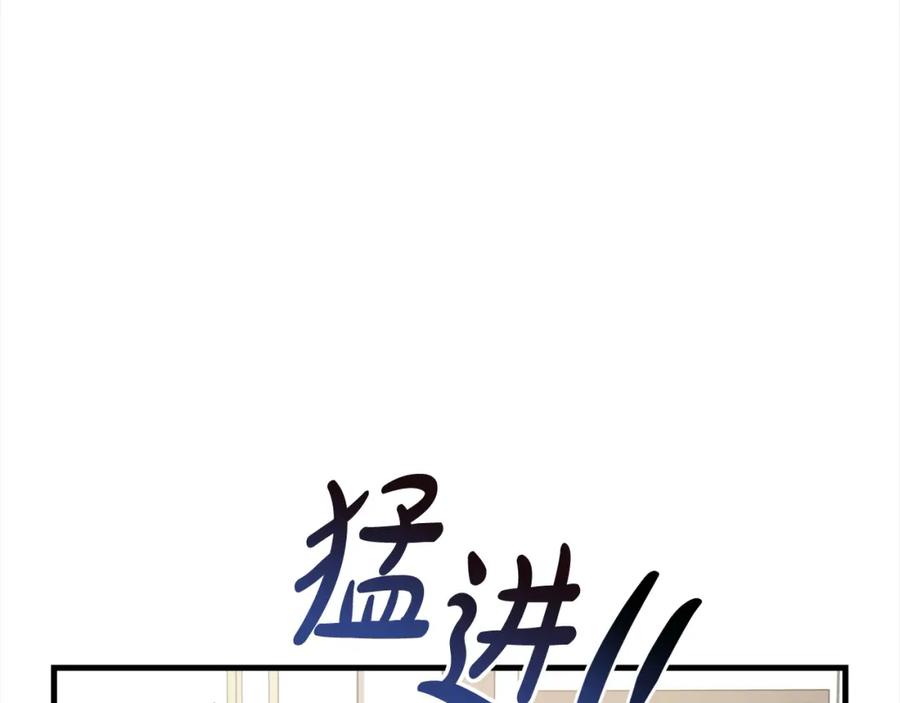 双胞胎姐姐的罢工宣言 第4话 父亲的认同 第178页