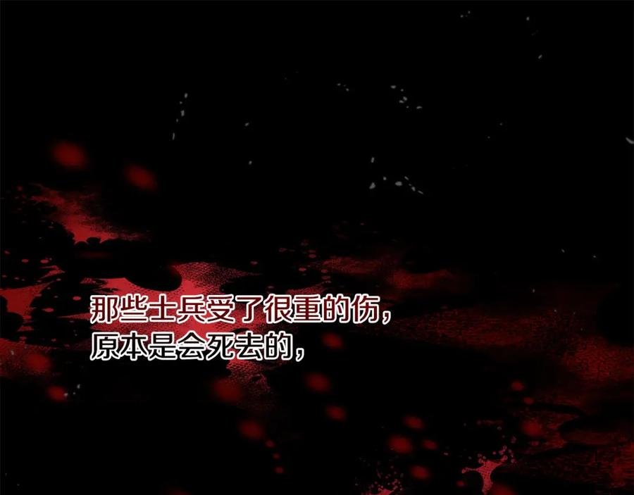 双胞胎姐姐的罢工宣言 第4话 父亲的认同 第68页