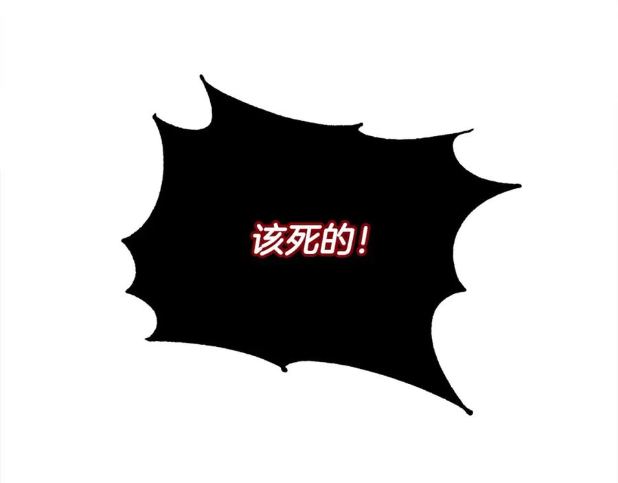 双胞胎姐姐的罢工宣言 第4话 父亲的认同 第150页
