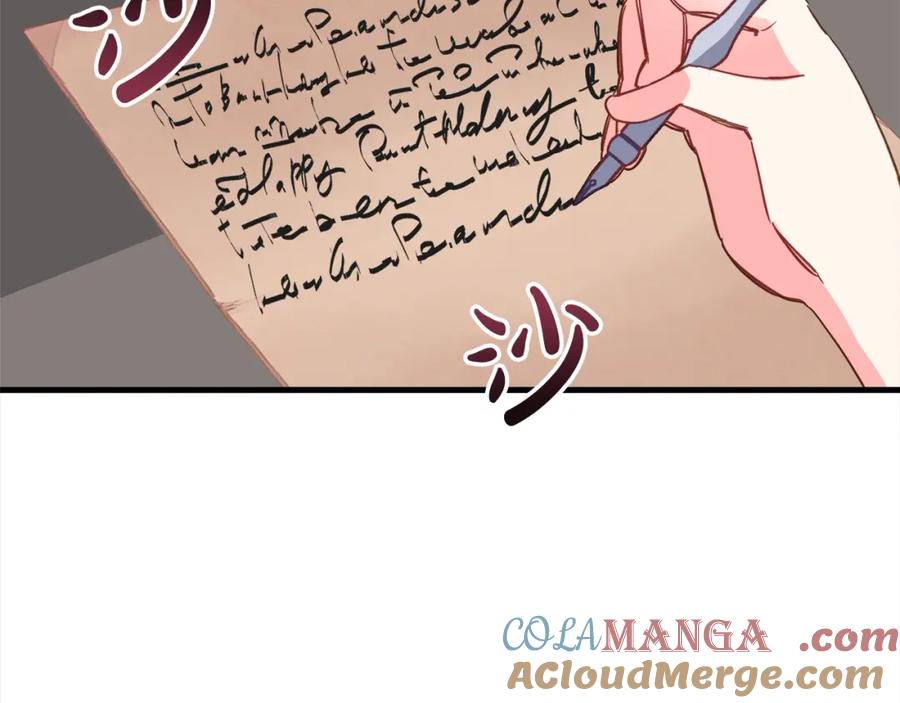 双胞胎姐姐的罢工宣言 第4话 父亲的认同 第177页