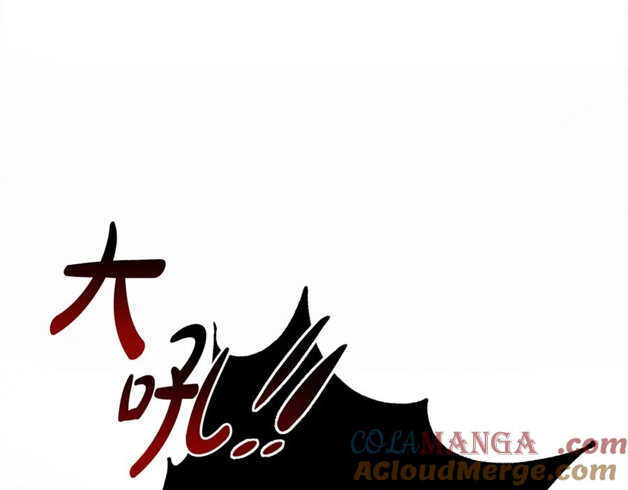 双胞胎姐姐的罢工宣言 第4话 父亲的认同 第113页