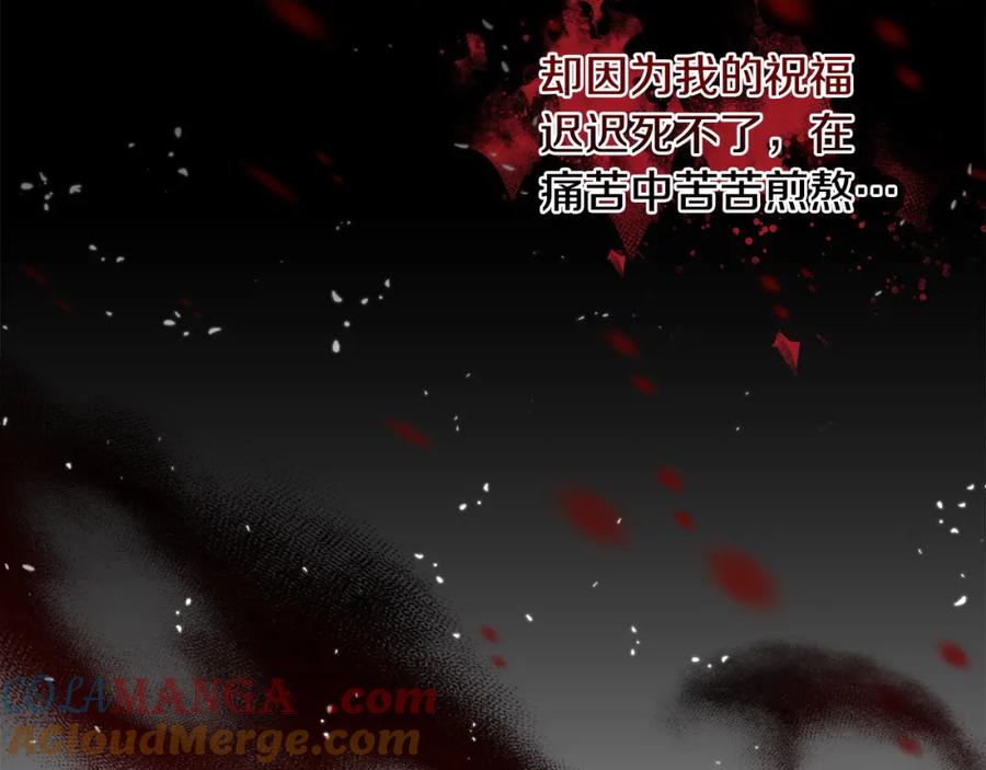 双胞胎姐姐的罢工宣言 第4话 父亲的认同 第69页