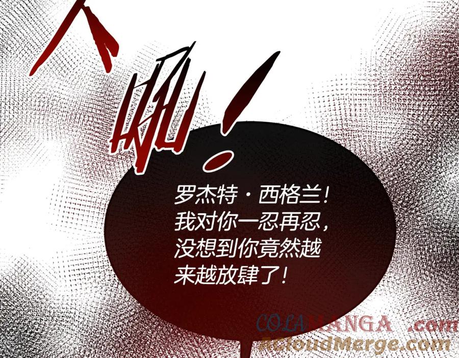 双胞胎姐姐的罢工宣言 第4话 父亲的认同 第49页