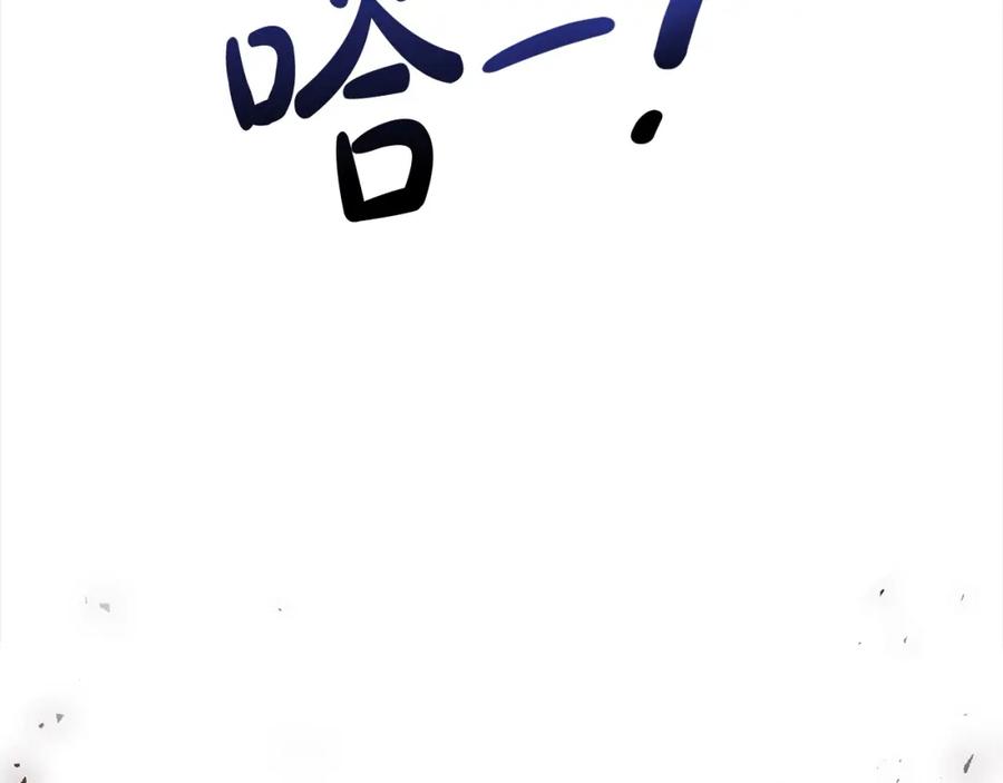 双胞胎姐姐的罢工宣言 第4话 父亲的认同 第136页