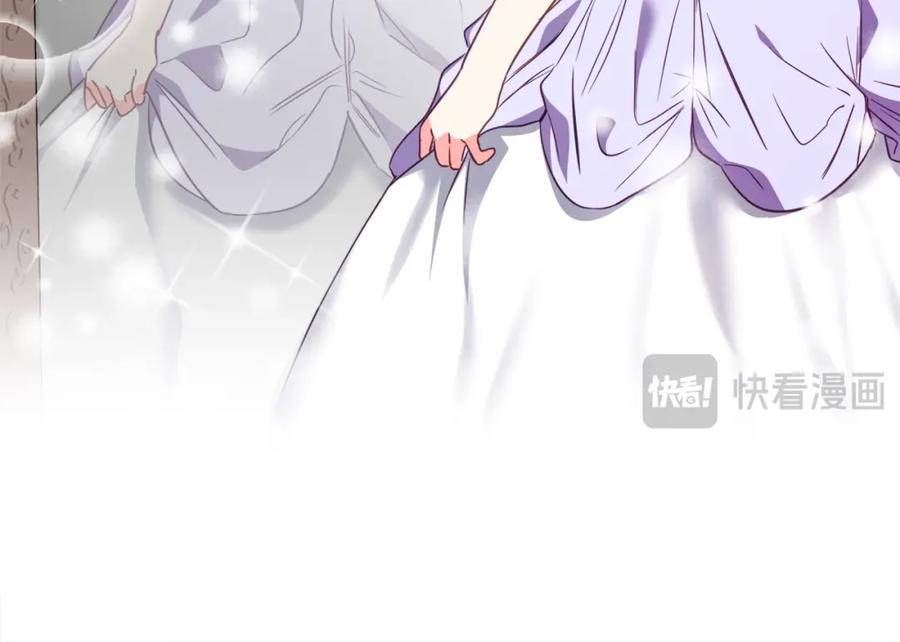 双胞胎姐姐的罢工宣言 第4话 父亲的认同 第191页