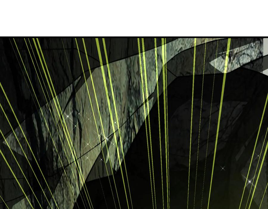 《我在末世给别人升级》第4话 门内的世界 第180页
