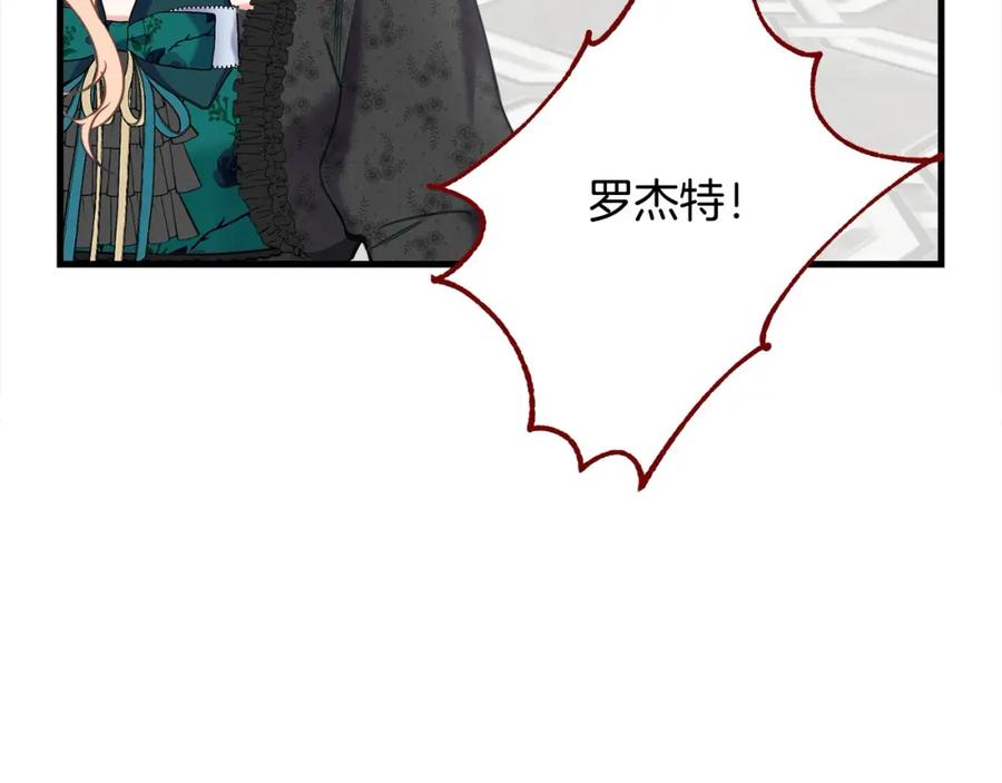 双胞胎姐姐的罢工宣言 第4话 父亲的认同 第180页