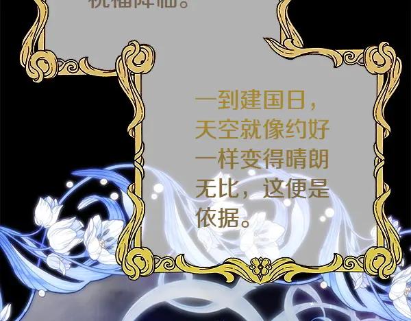 双胞胎姐姐的罢工宣言 第49话 走自己的路 第55页