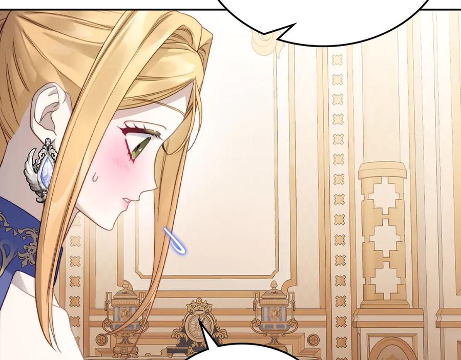 月光图书馆 - 第49话 大胆回怼 - 第102张图