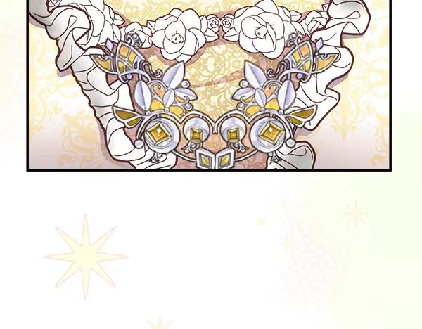 双胞胎姐姐的罢工宣言 第49话 走自己的路 第206页