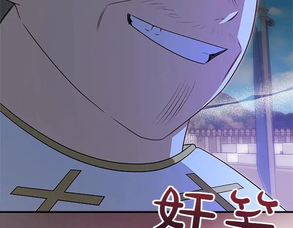 双胞胎姐姐的罢工宣言 第49话 走自己的路 第171页