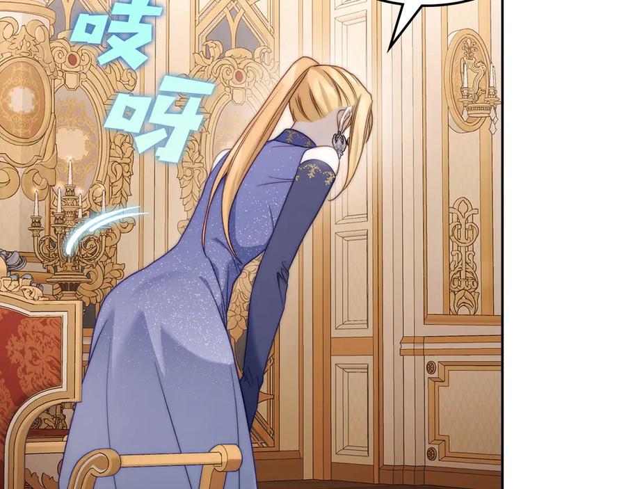 月光图书馆 - 第49话 大胆回怼 - 第54张图