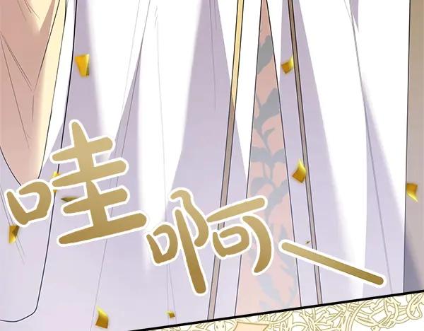 双胞胎姐姐的罢工宣言 第49话 走自己的路 第154页