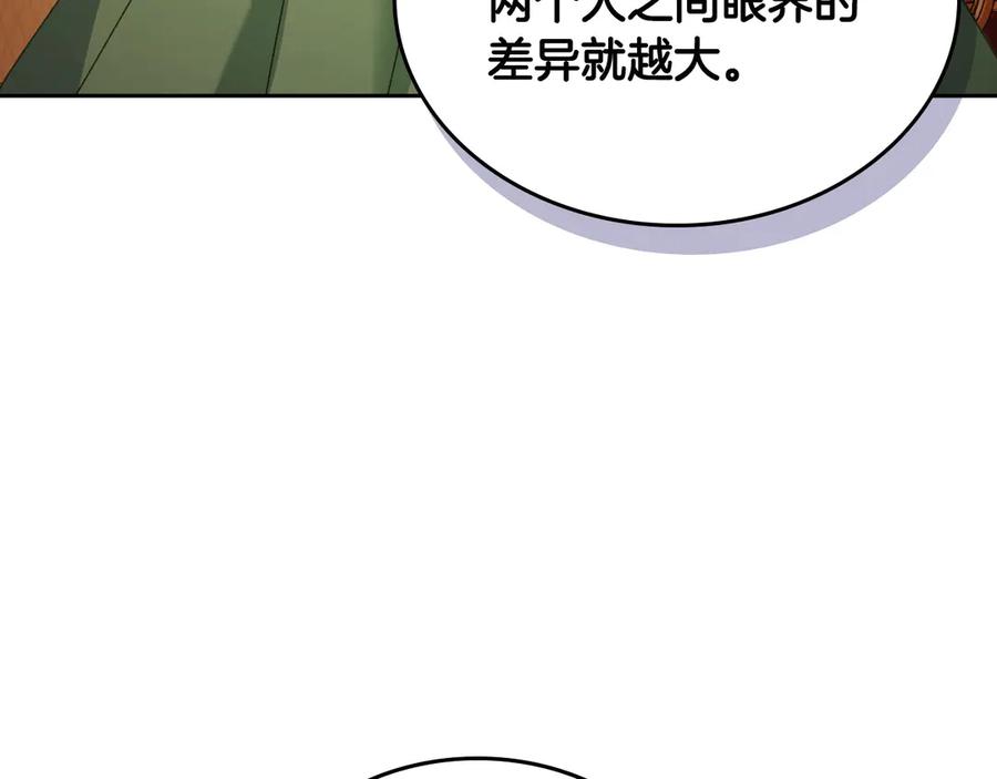 月光图书馆 - 第49话 大胆回怼 - 第39张图