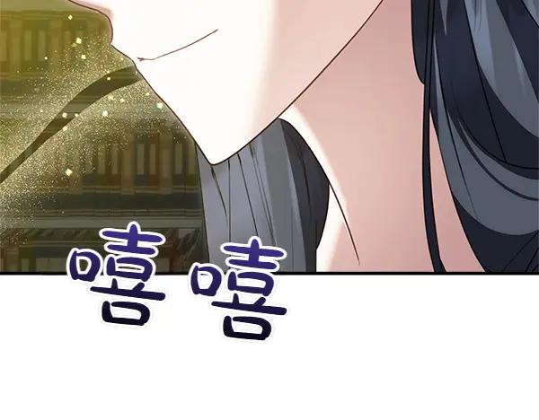 双胞胎姐姐的罢工宣言 第49话 走自己的路 第48页