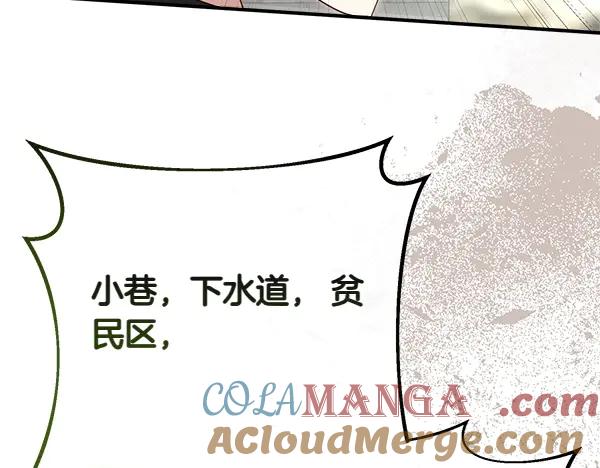 双胞胎姐姐的罢工宣言 第49话 走自己的路 第93页