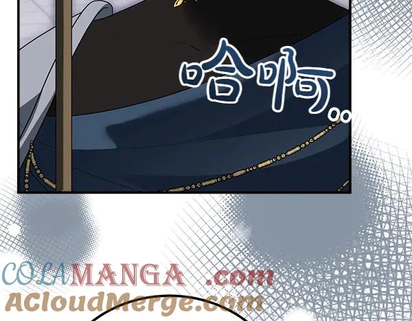 双胞胎姐姐的罢工宣言 第49话 走自己的路 第125页