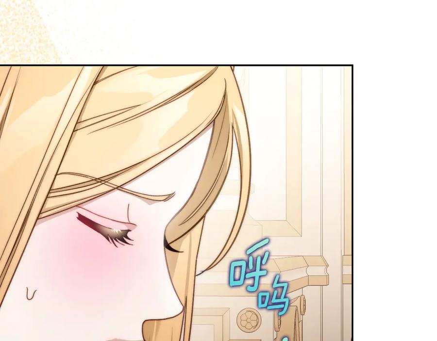 月光图书馆 - 第49话 大胆回怼 - 第78张图