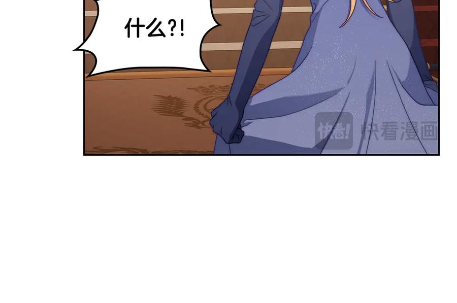 月光图书馆 - 第49话 大胆回怼 - 第90张图