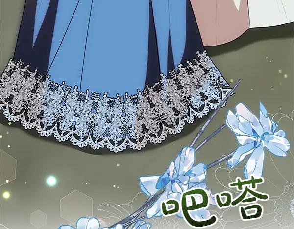 双胞胎姐姐的罢工宣言 第49话 走自己的路 第8页