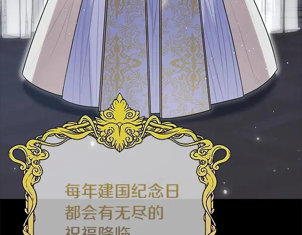 双胞胎姐姐的罢工宣言 第49话 走自己的路 第54页