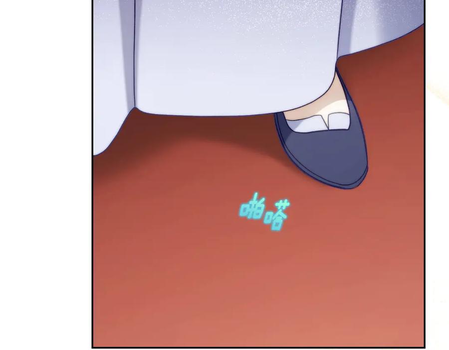 月光图书馆 - 第49话 大胆回怼 - 第80张图