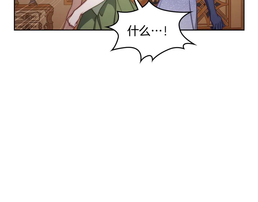 月光图书馆 - 第49话 大胆回怼 - 第72张图