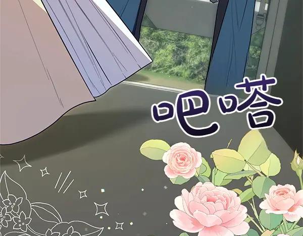 双胞胎姐姐的罢工宣言 第49话 走自己的路 第30页